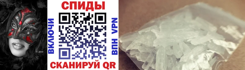 маркетплейс Telegram  Калачинск  Амфетамин 97% 