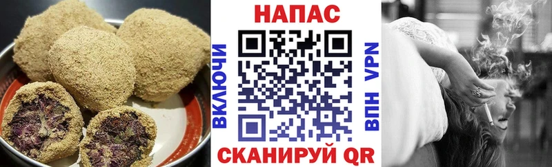 Печенье с ТГК конопля  Калачинск 