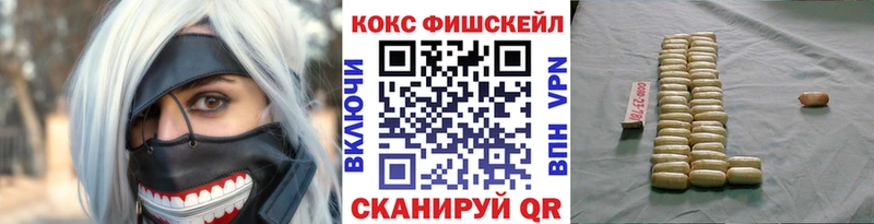 Кокаин Эквадор  сколько стоит  МЕГА сайт  Калачинск 