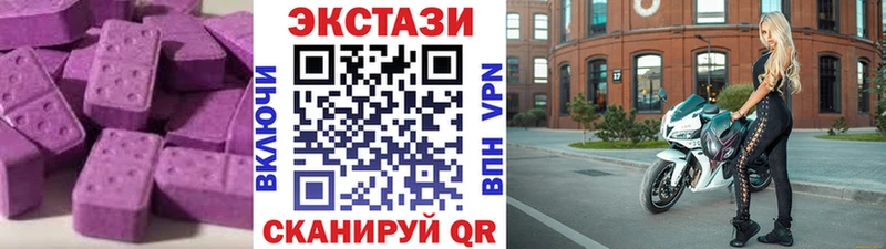 даркнет сайт Калачинск Экстази 300 mg