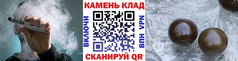 как найти наркотики  Калачинск  ГАШ Cannabis 