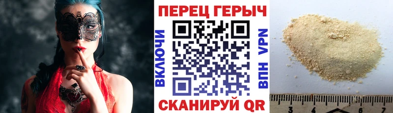 мега онион  где можно купить   Калачинск  Героин белый 