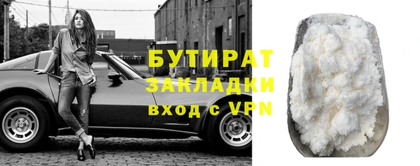 марки nbome Вязьма