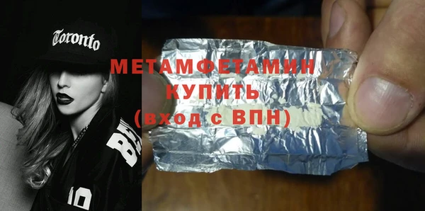 мефедрон Волосово