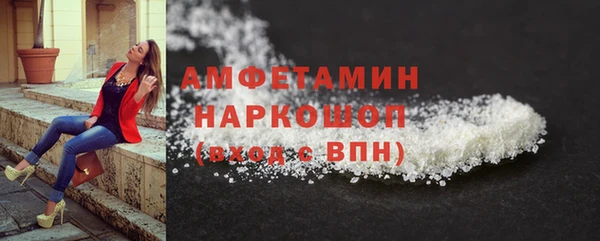 мефедрон Волосово