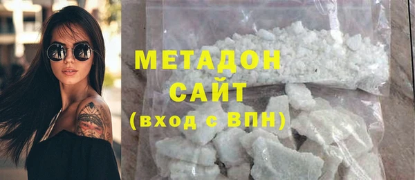 марки nbome Вязьма