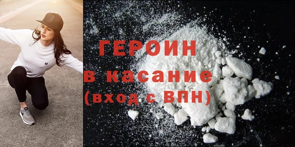 марки nbome Вязьма