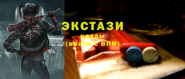 таблы Володарск