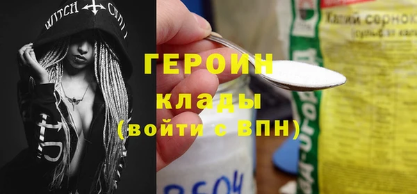 spice Волоколамск