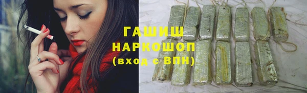 марки nbome Вязьма