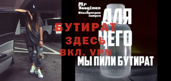 Альфа ПВП Вязники