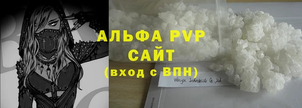марки nbome Вязьма