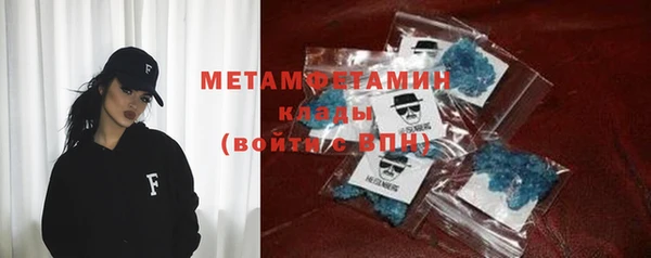 таблы Володарск