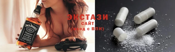 стаф Вяземский
