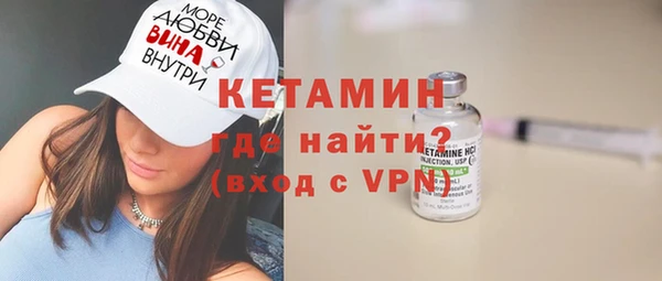 марки nbome Вязьма