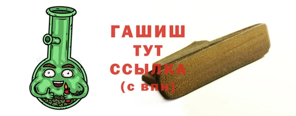 марки nbome Вязьма