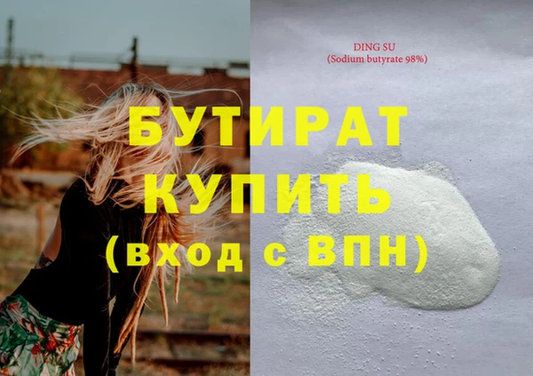 мефедрон Волосово