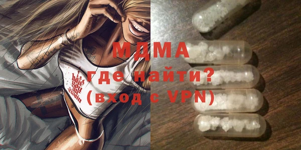 стаф Вяземский