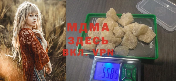 стаф Вяземский