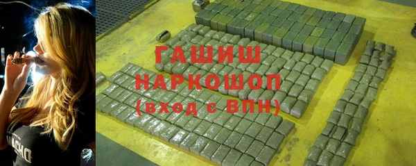 мефедрон Волосово