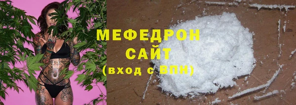 таблы Володарск