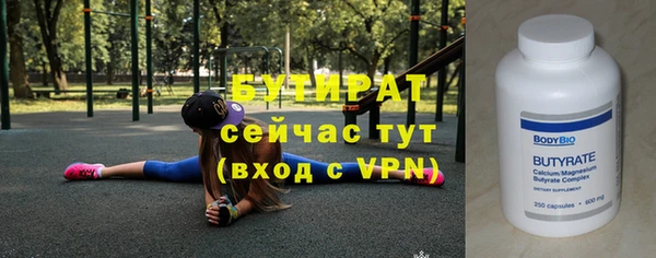 spice Волоколамск