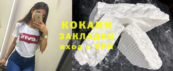 Альфа ПВП Вязники