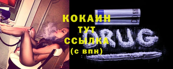 spice Волоколамск