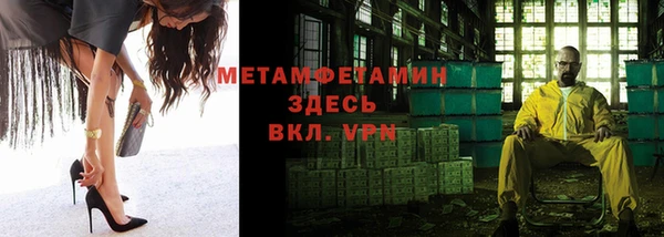 spice Волоколамск