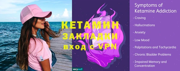 spice Волоколамск