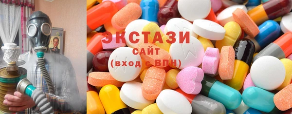 spice Волоколамск