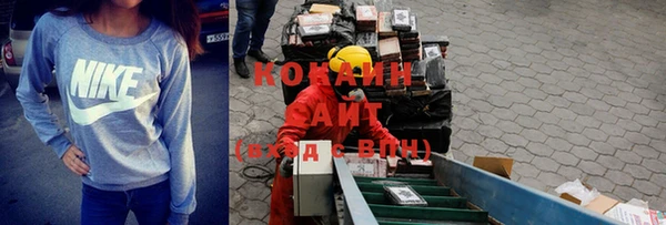 таблы Володарск