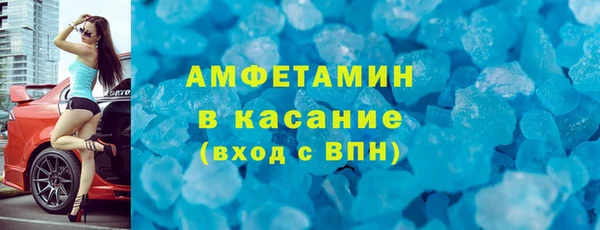 Альфа ПВП Вязники