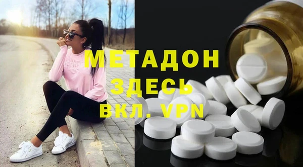 мефедрон Волосово