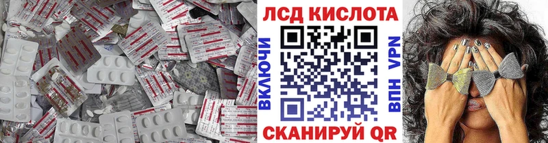 наркотики  Калачинск  LSD-25 экстази ecstasy 