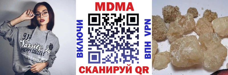 МДМА молли  Калачинск 