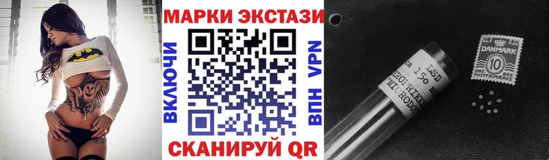 Марки N-bome 1,5мг  Калачинск 