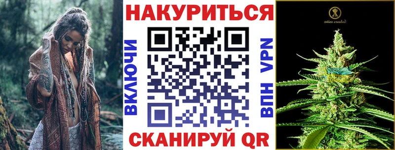 Марихуана THC 21%  Калачинск 